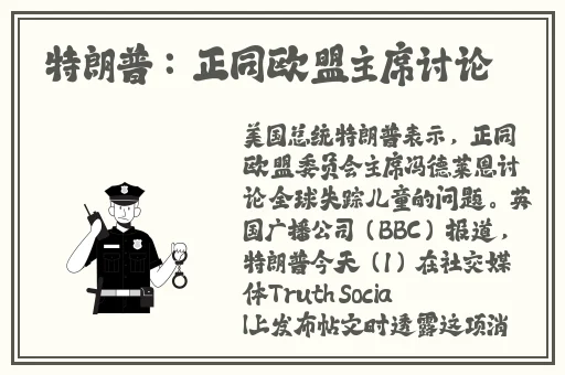 刚入睡感觉巨大的东西在身体里