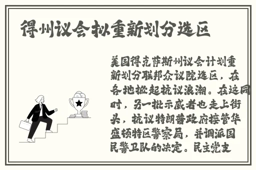 铜铜钢铿锵锵锵锵锵锵人民网